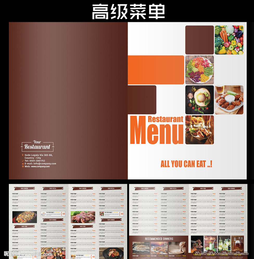 西餐菜单设计模板