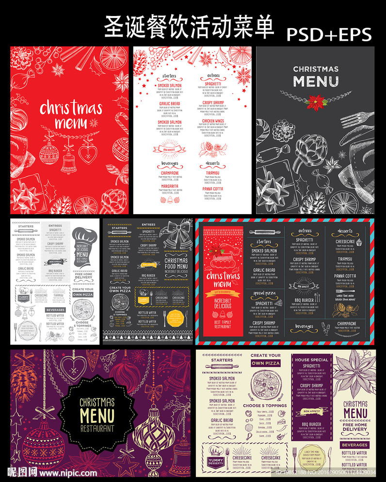 圣诞食品餐饮菜单设计模板