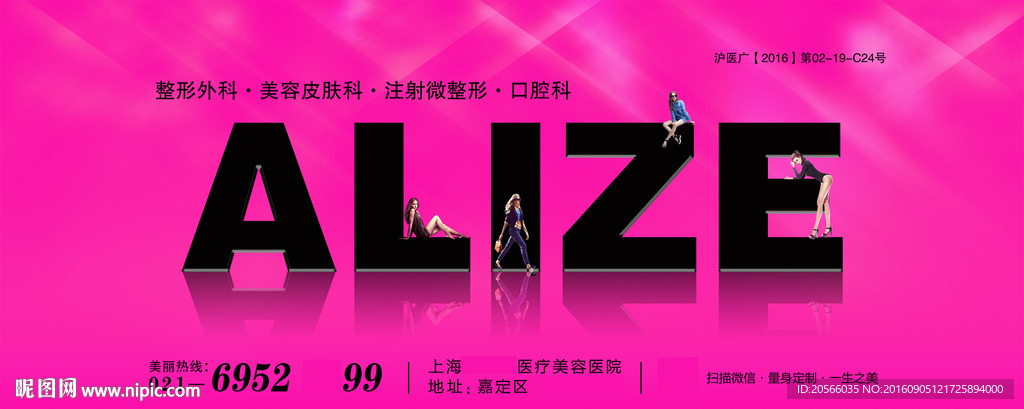 公交站候车广告图