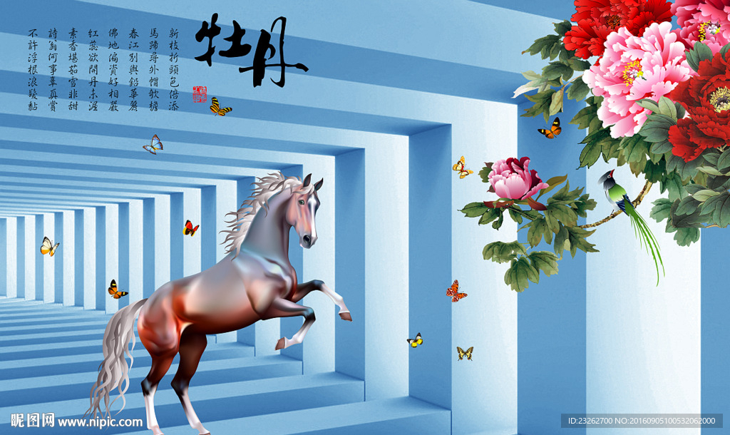 立体牡丹花骏马背景墙装饰画