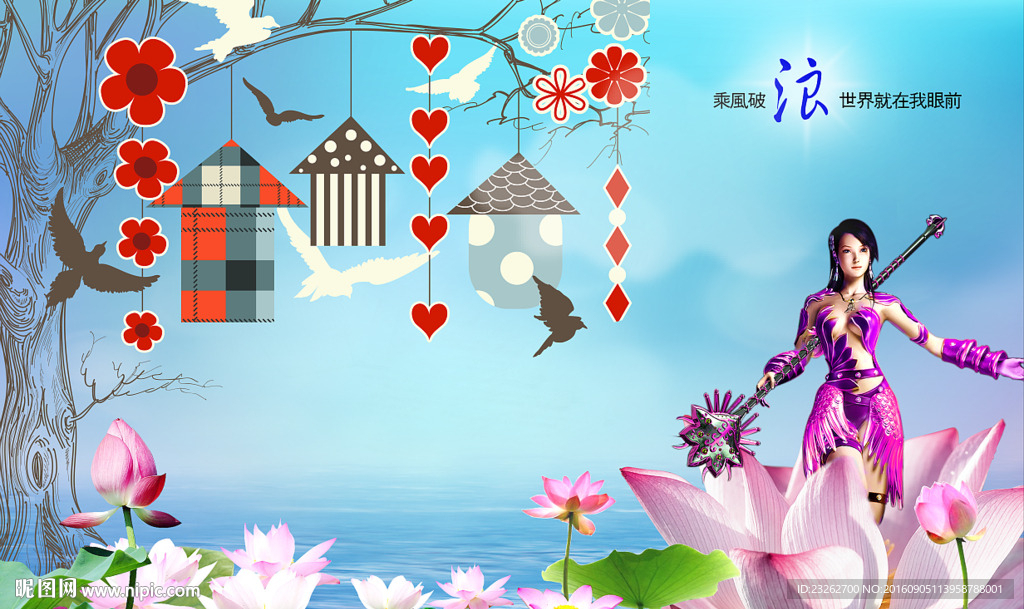 乘风破浪艺术背景墙装饰画