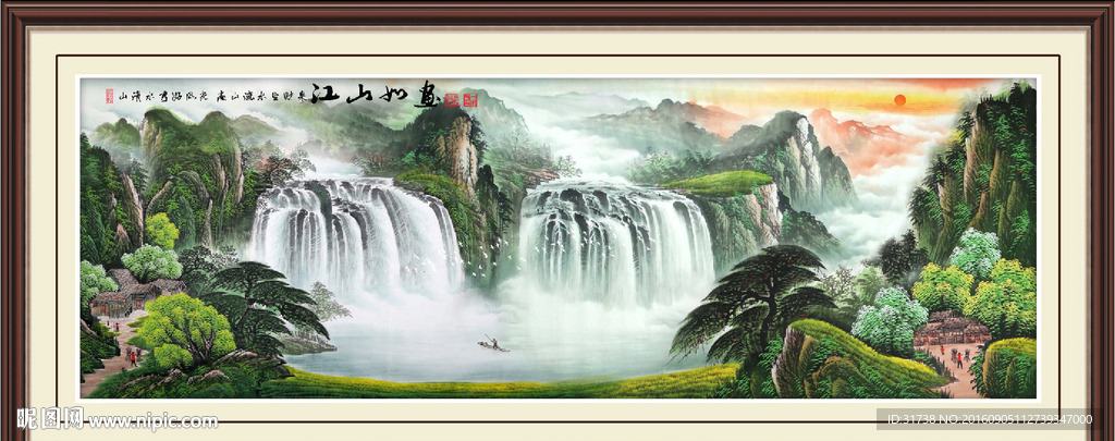 江山如画
