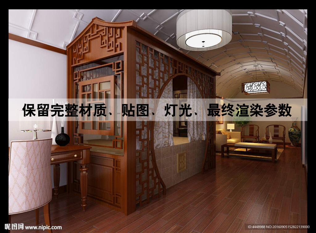 中式卧室设计图