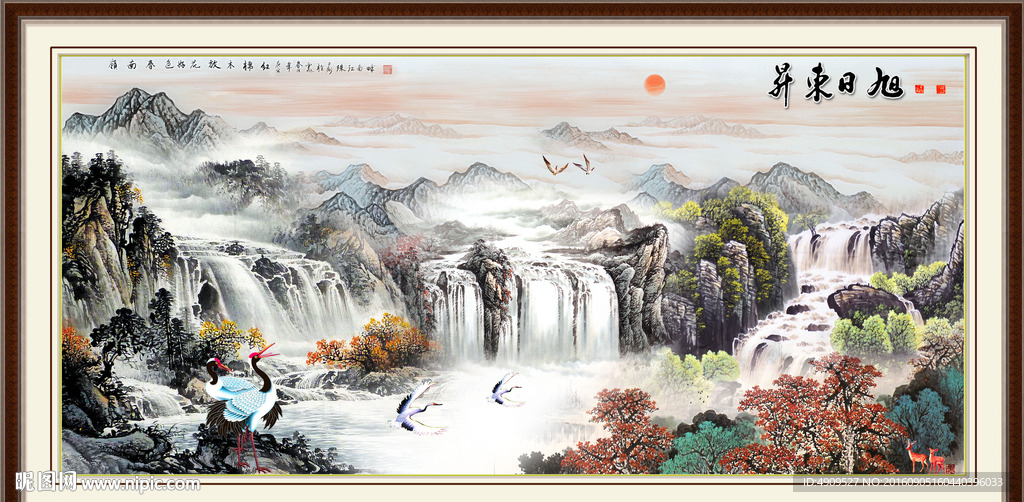 国画