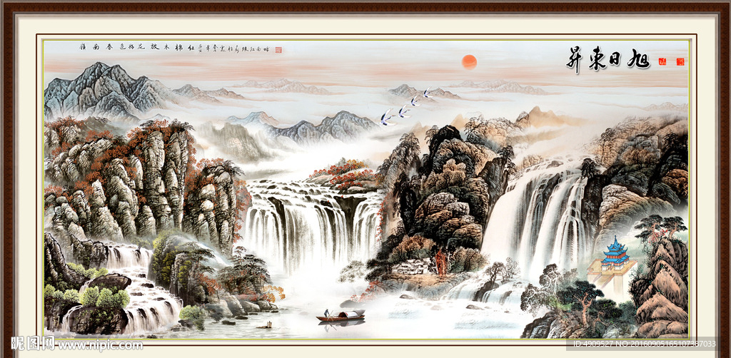 水墨画