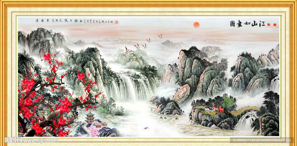 中堂画