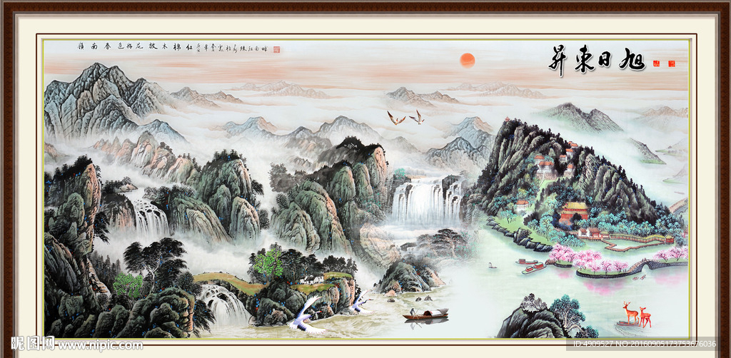 水墨画