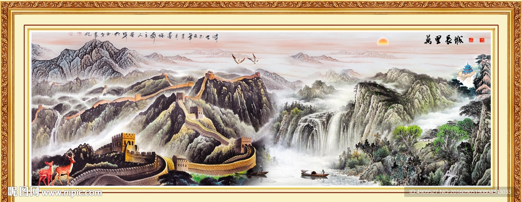 山水画