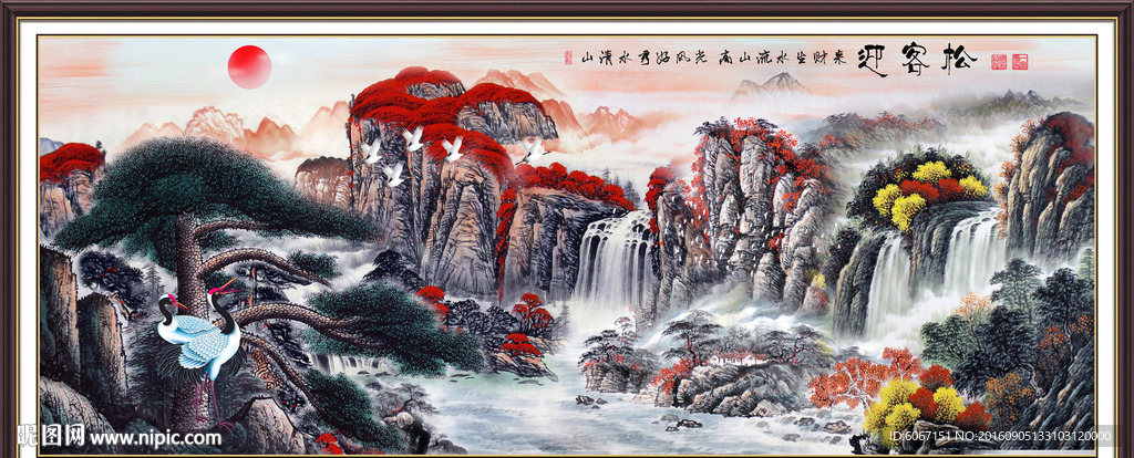 国画迎客松