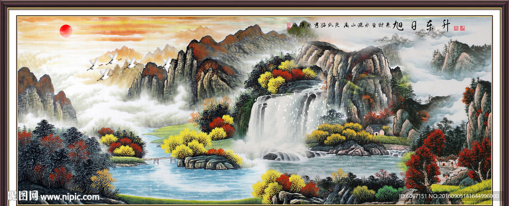 锦绣山河