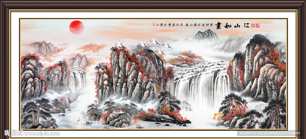 山水国画