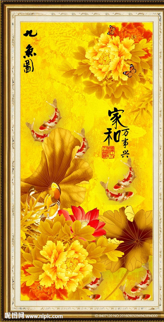 金色荷花