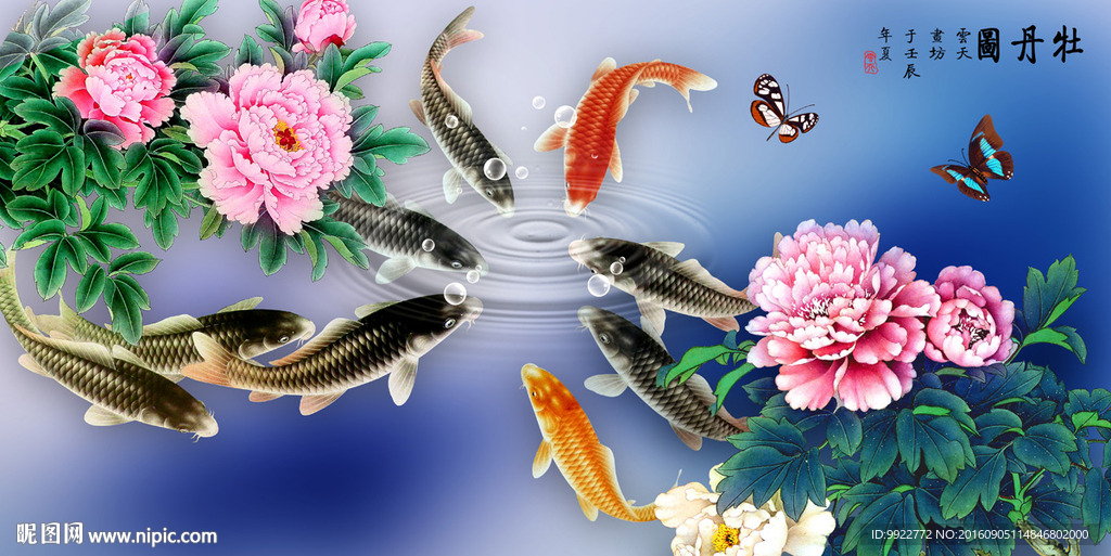 花开富贵