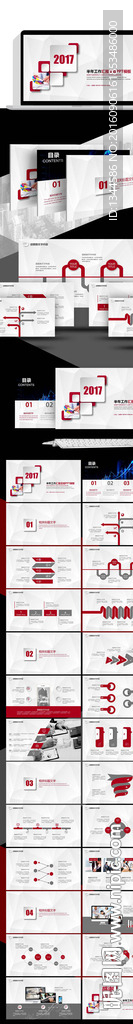 红色年终工作总结计划PPT模板