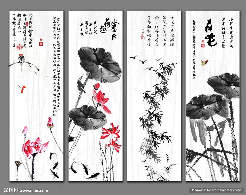 荷花 水墨画