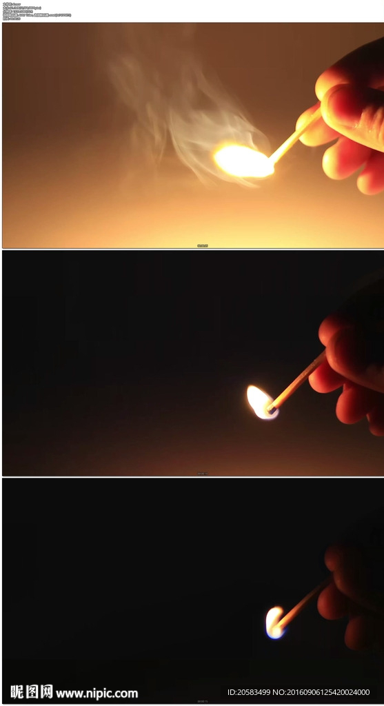 点燃火柴