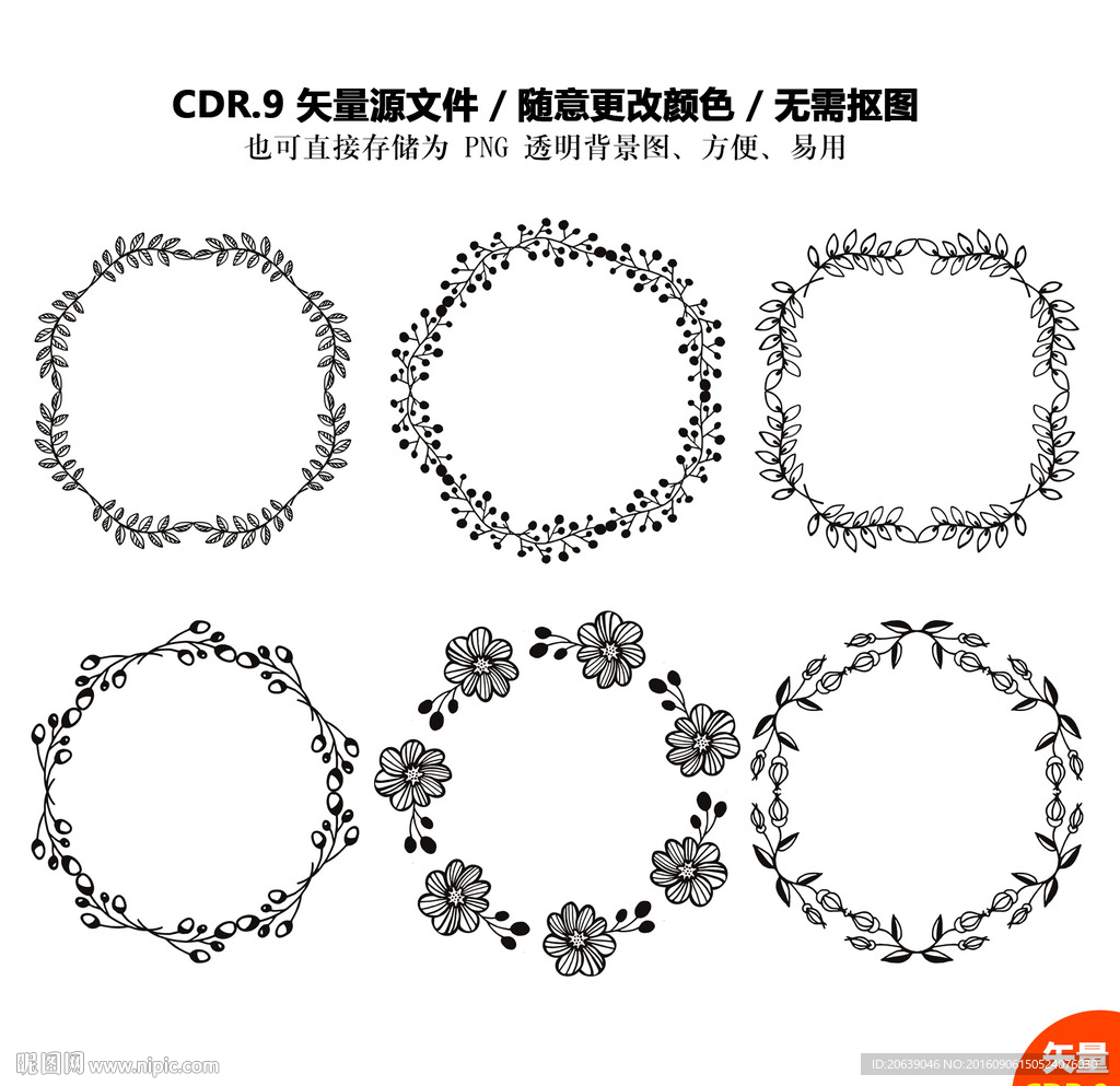 手绘花朵花环矢量图