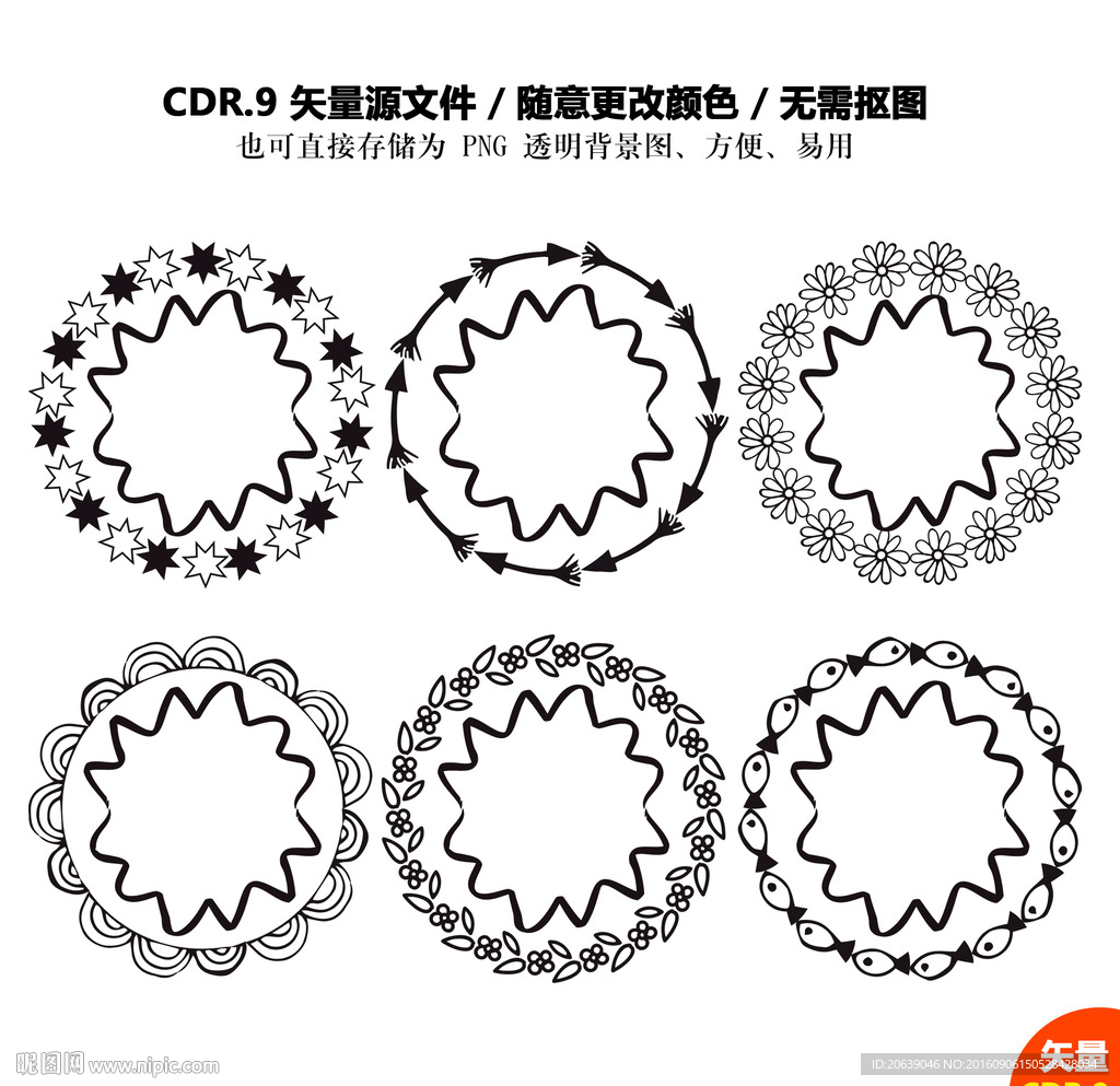 手绘花环图标矢量图