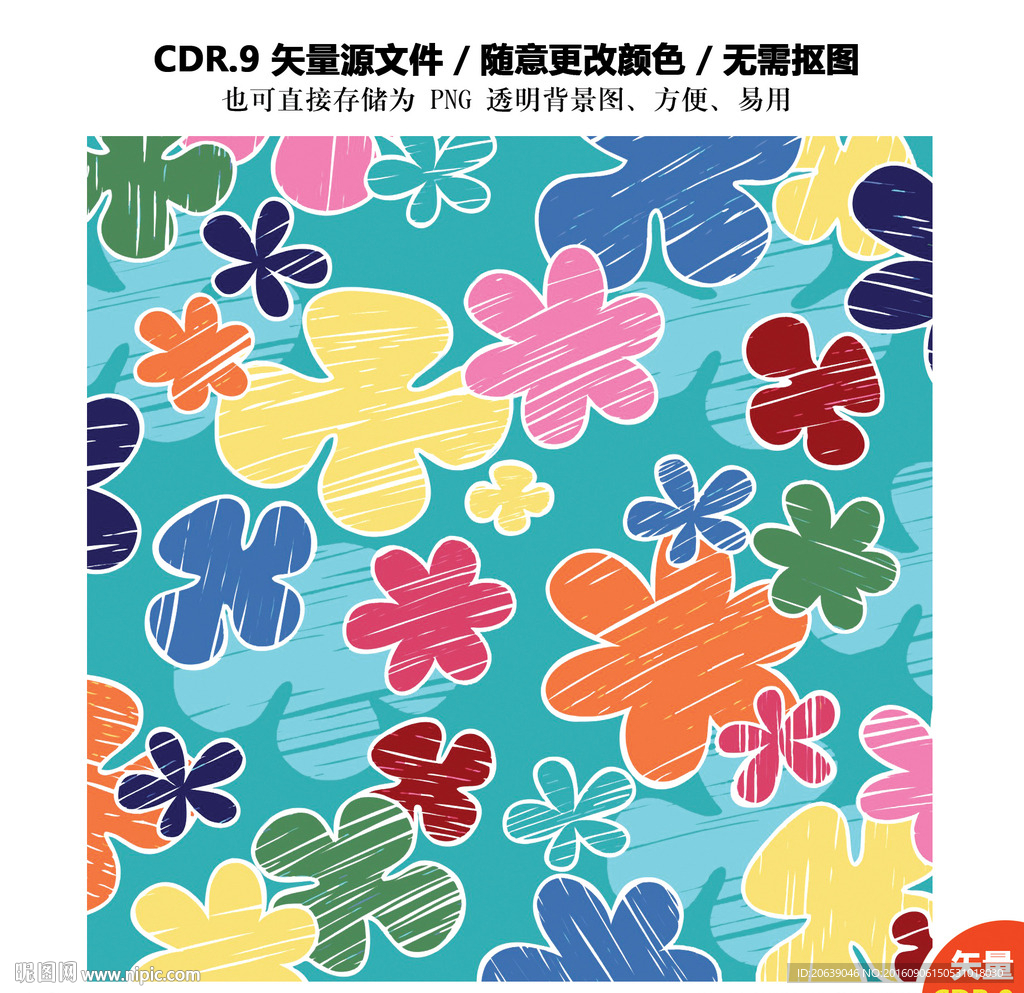 手绘花纹花朵花边背景图