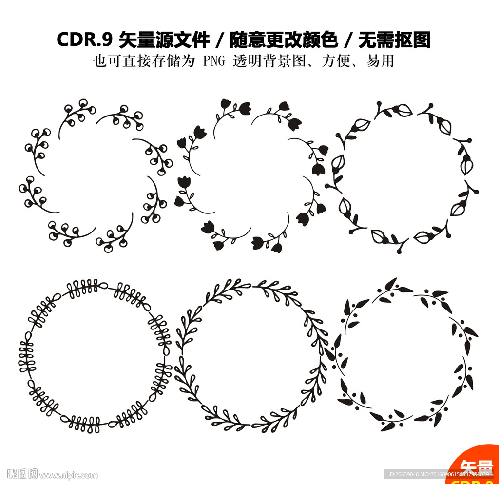 手绘圆形花环矢量图