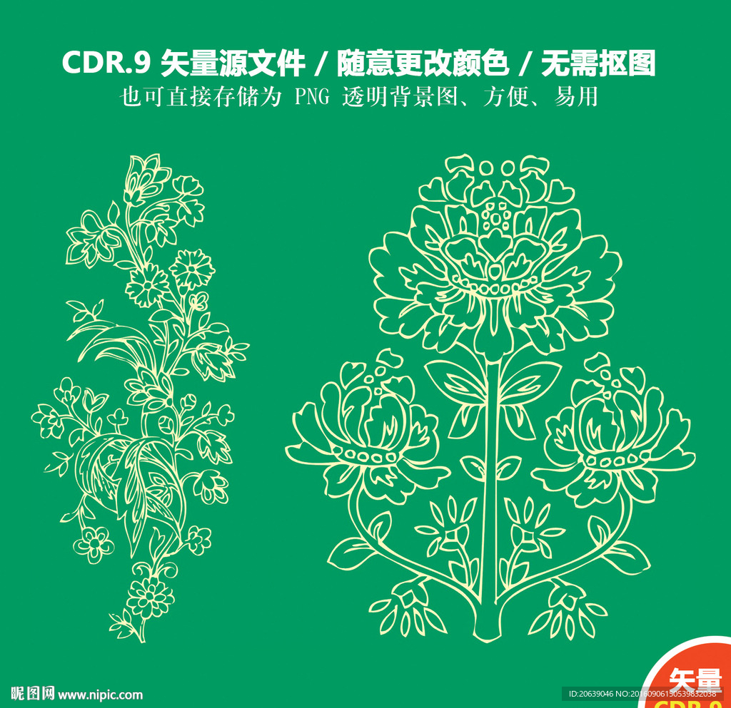 手绘装饰图案矢量图