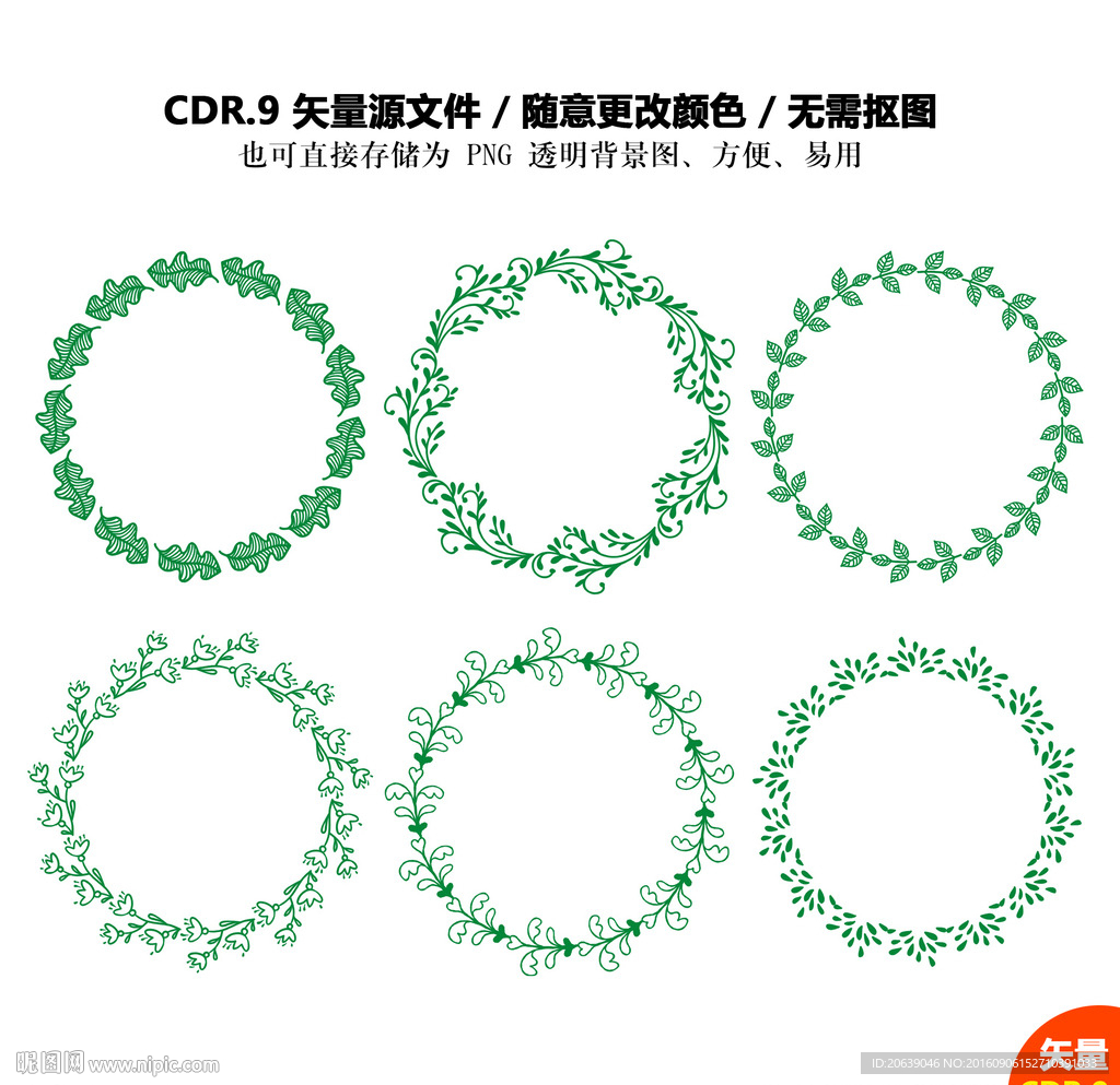 精美手绘小草花环矢量图