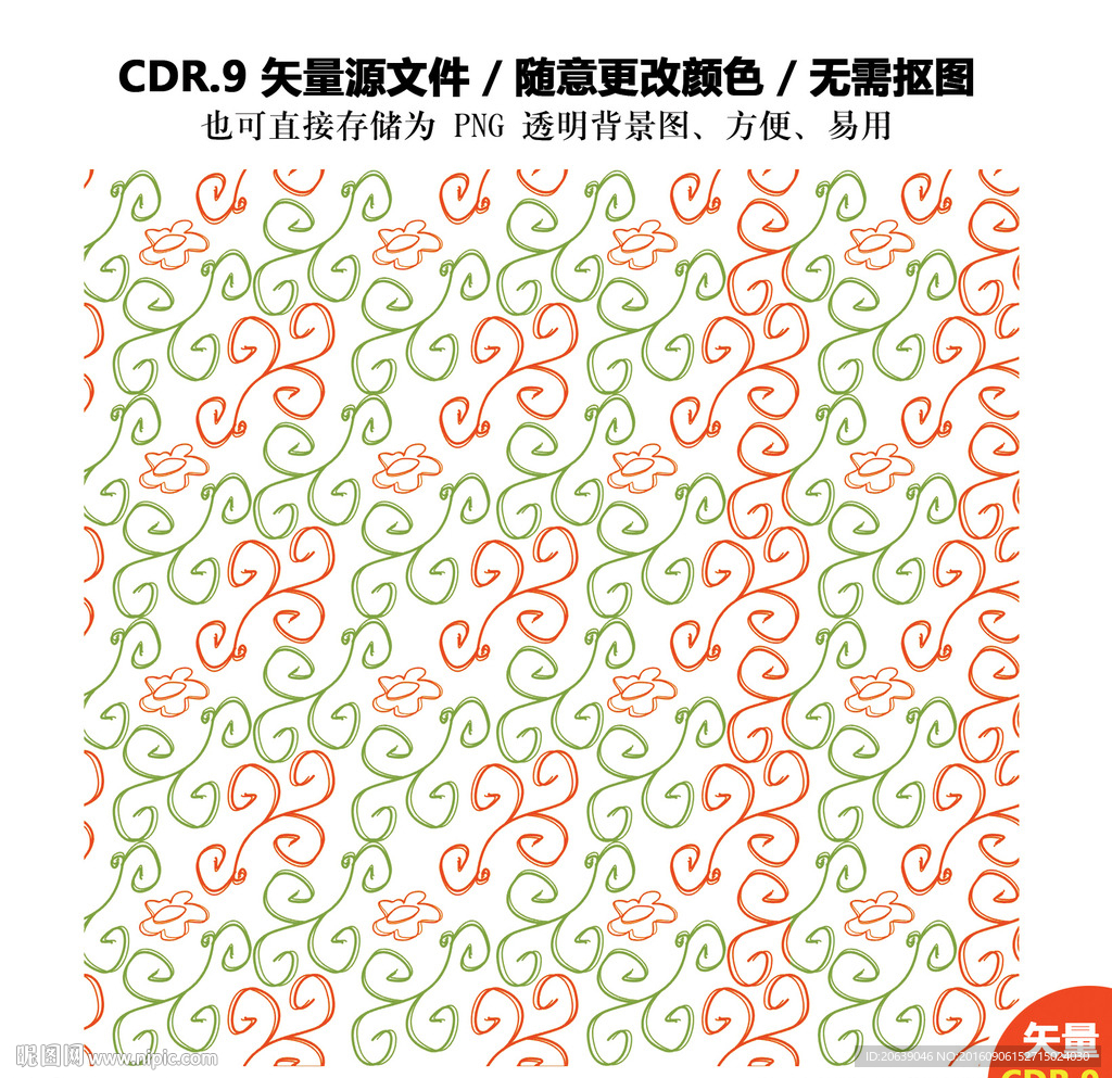 手绘花纹花朵花边背景图