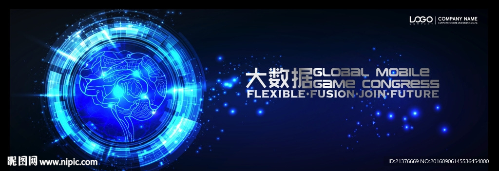 互联网科技感 主视觉 设计