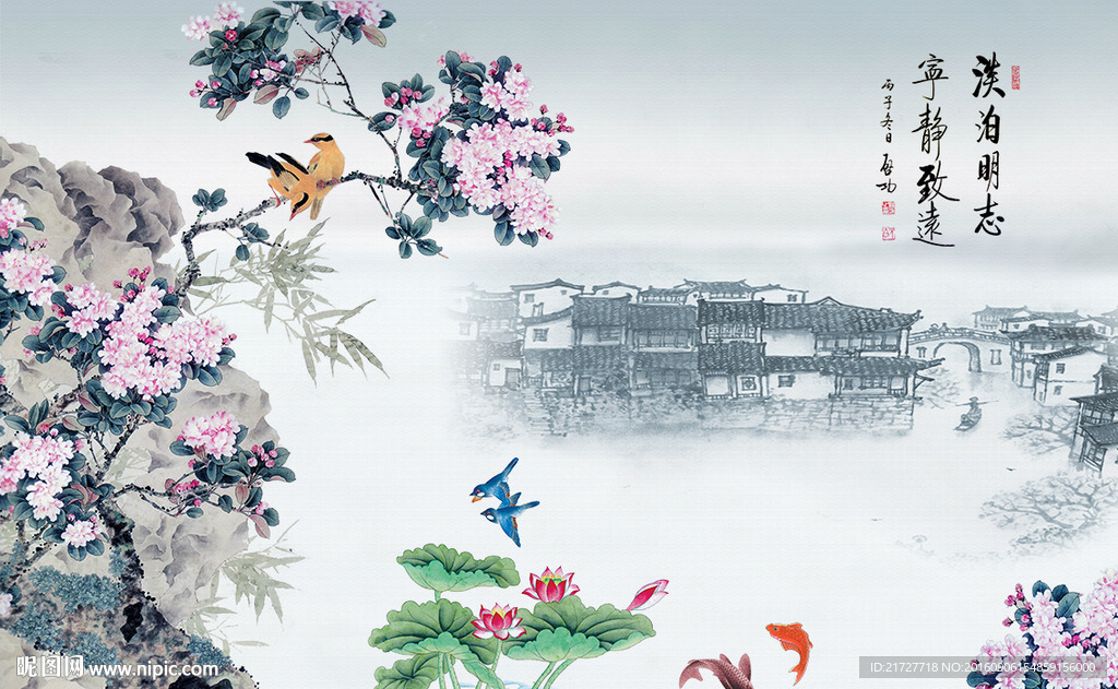 国画山水电视墙背景