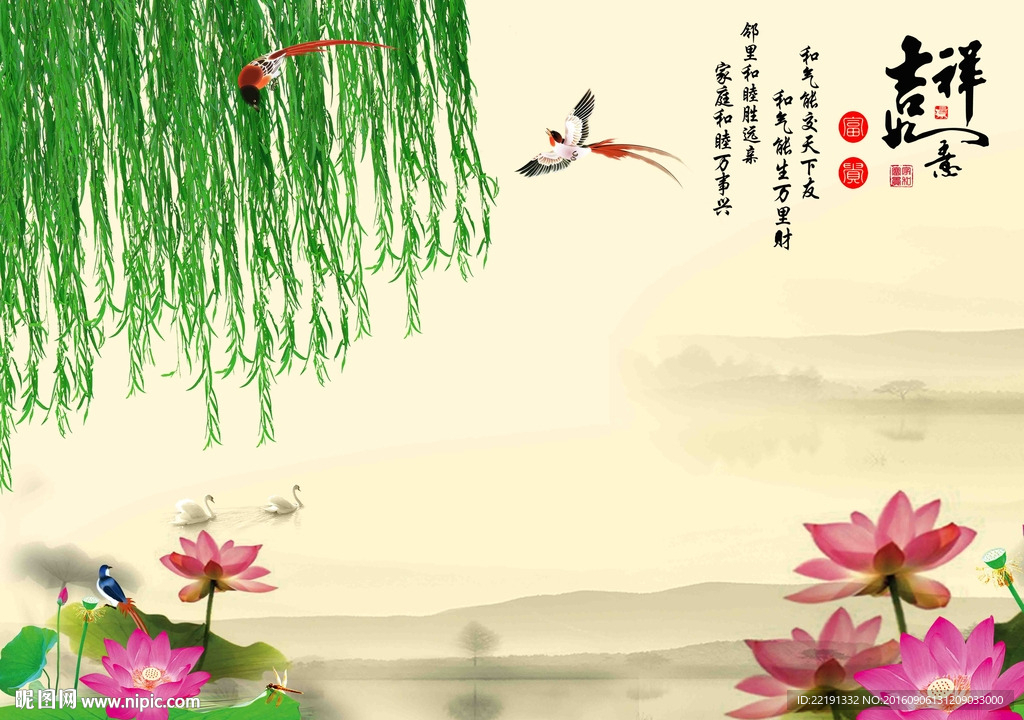 电视背景墙