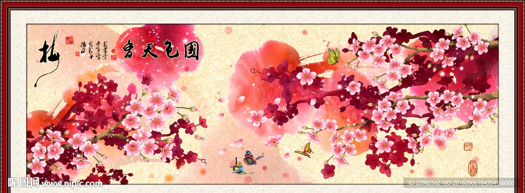 梅花