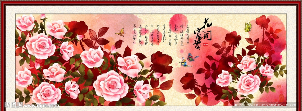 牡丹