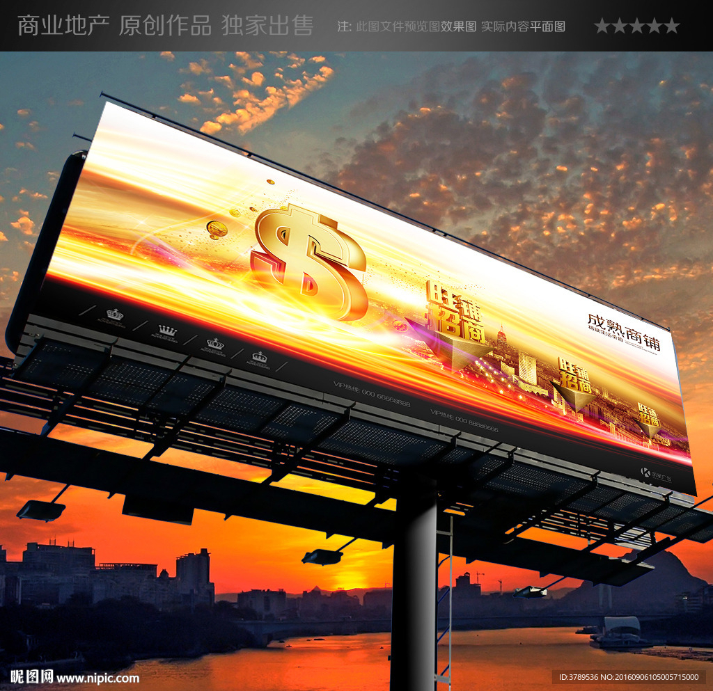 房地产