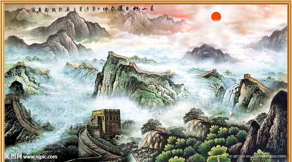 江山多娇