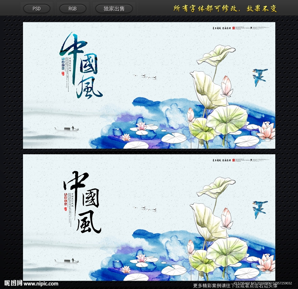 荷花