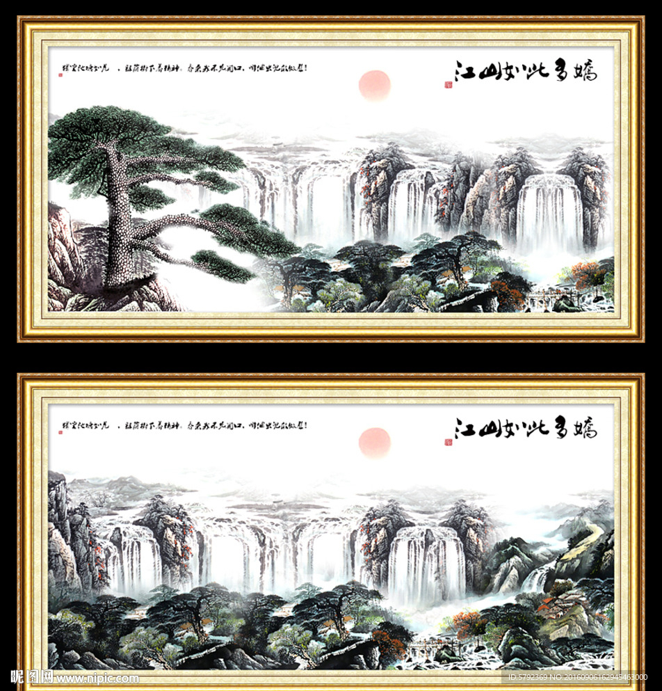 水墨山水画