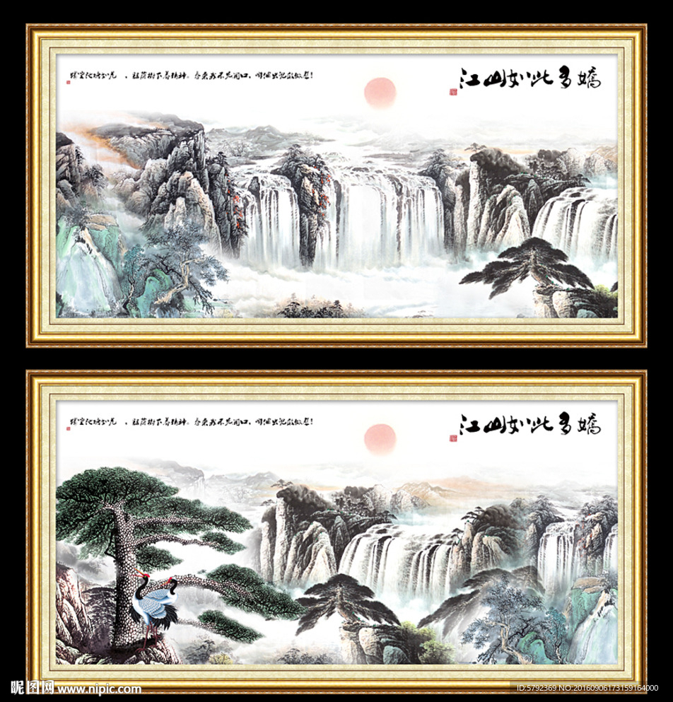 风景如画