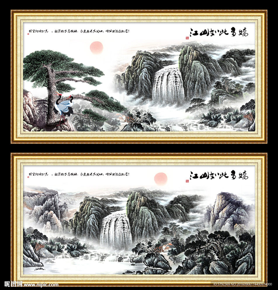 国画
