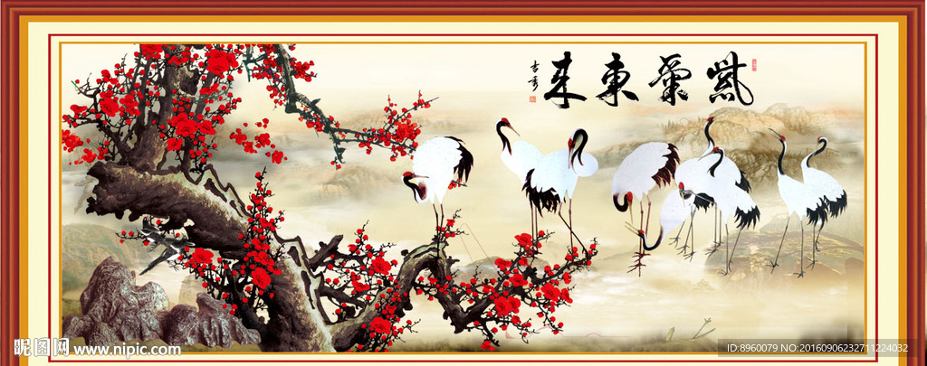 梅花