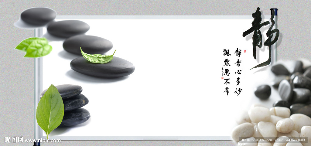 画卷