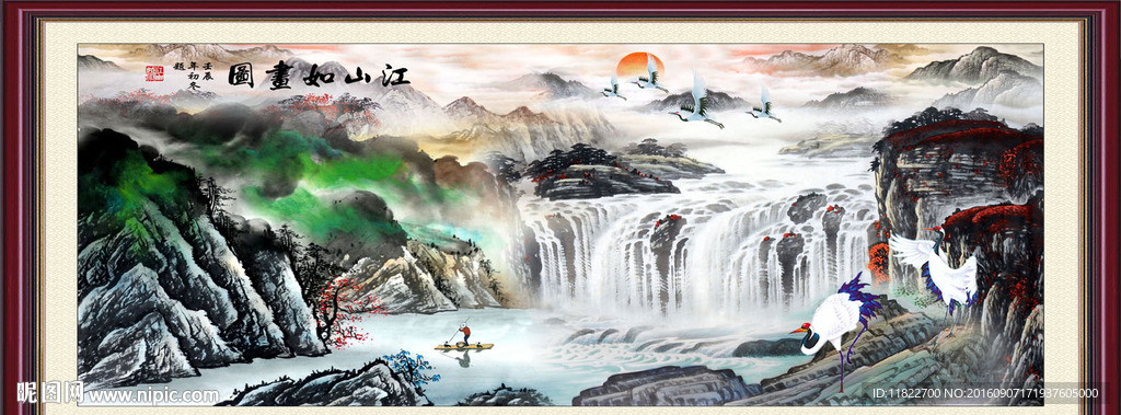 山水画