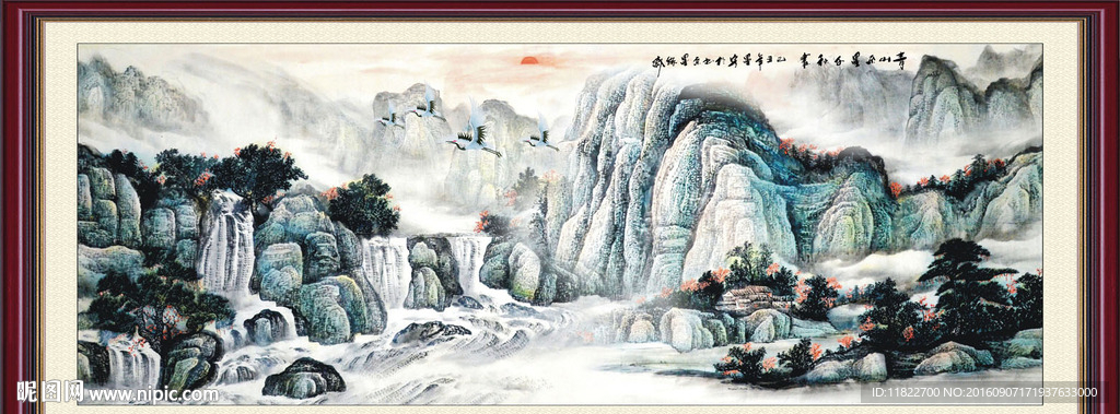 高山流水