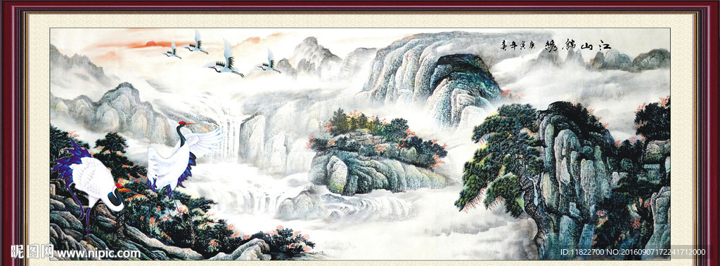 水墨画