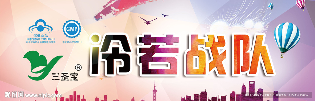 几何背景