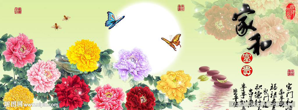 家和富贵牡丹十字绣无框画