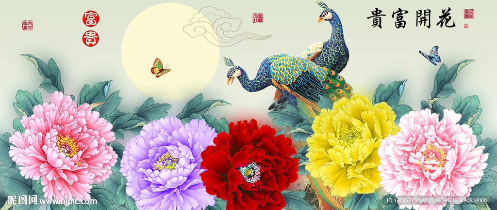 花开富贵牡丹孔雀十字绣无框画