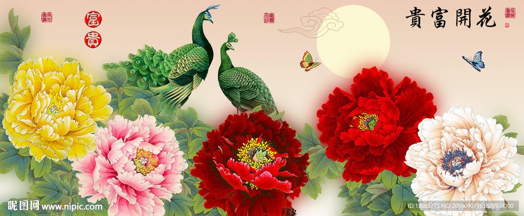 花开富贵牡丹孔雀十字绣无框画