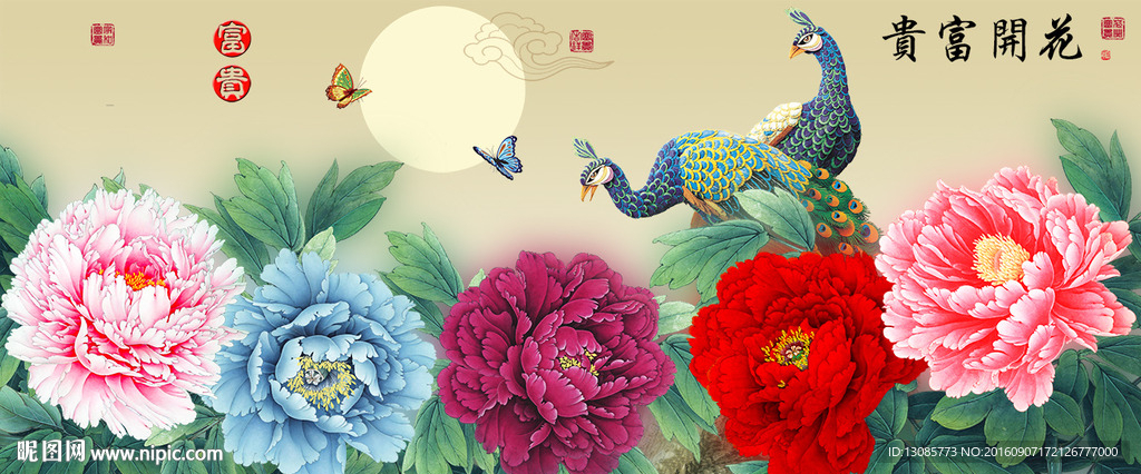 花开富贵牡丹孔雀十字绣无框画