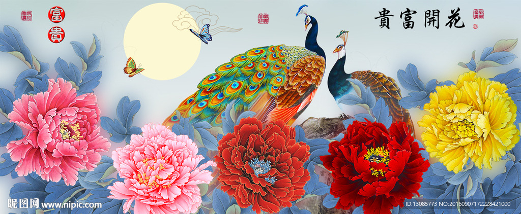 花开富贵牡丹孔雀十字绣无框画