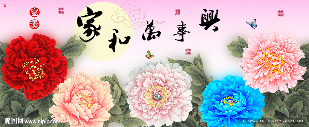 家和万事兴牡丹十字绣无框画